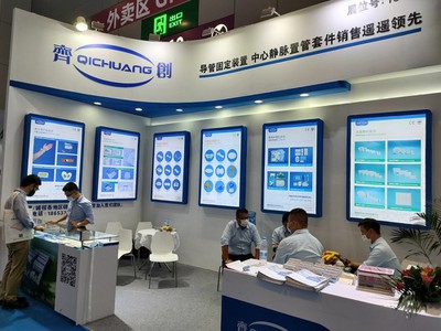 202211-CMEF 202211-CMEF